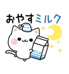 気づかいのできるネコ♪毎日ダジャレ★（個別スタンプ：4）