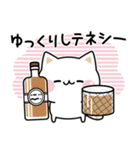 気づかいのできるネコ♪毎日ダジャレ★（個別スタンプ：7）