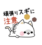 気づかいのできるネコ♪毎日ダジャレ★（個別スタンプ：8）