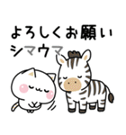 気づかいのできるネコ♪毎日ダジャレ★（個別スタンプ：9）