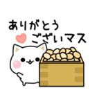 気づかいのできるネコ♪毎日ダジャレ★（個別スタンプ：14）