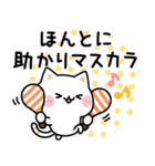 気づかいのできるネコ♪毎日ダジャレ★（個別スタンプ：15）