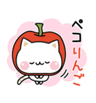 気づかいのできるネコ♪毎日ダジャレ★（個別スタンプ：17）