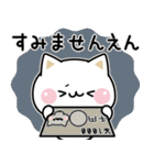 気づかいのできるネコ♪毎日ダジャレ★（個別スタンプ：22）