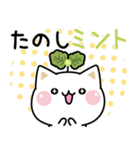 気づかいのできるネコ♪毎日ダジャレ★（個別スタンプ：25）