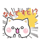 気づかいのできるネコ♪毎日ダジャレ★（個別スタンプ：26）