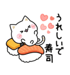 気づかいのできるネコ♪毎日ダジャレ★（個別スタンプ：27）