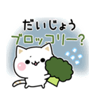 気づかいのできるネコ♪毎日ダジャレ★（個別スタンプ：29）