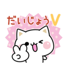 気づかいのできるネコ♪毎日ダジャレ★（個別スタンプ：30）