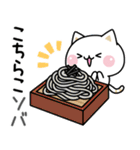 気づかいのできるネコ♪毎日ダジャレ★（個別スタンプ：33）
