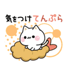 気づかいのできるネコ♪毎日ダジャレ★（個別スタンプ：36）