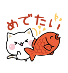 気づかいのできるネコ♪毎日ダジャレ★（個別スタンプ：37）