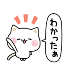 気づかいのできるネコ♪毎日ダジャレ★（個別スタンプ：38）