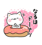 気づかいのできるネコ♪毎日ダジャレ★（個別スタンプ：39）