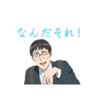 TVアニメ「夢中さ、きみに。」（個別スタンプ：17）