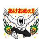 いつか言いたいセリフ（最高の正月1）（個別スタンプ：1）