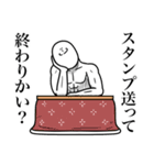 いつか言いたいセリフ（最高の正月1）（個別スタンプ：4）