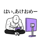 いつか言いたいセリフ（最高の正月1）（個別スタンプ：5）