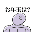 いつか言いたいセリフ（最高の正月1）（個別スタンプ：6）