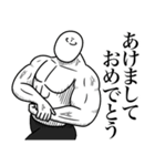 いつか言いたいセリフ（最高の正月1）（個別スタンプ：8）