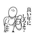 いつか言いたいセリフ（最高の正月1）（個別スタンプ：11）