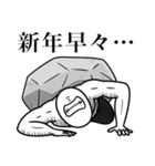 いつか言いたいセリフ（最高の正月1）（個別スタンプ：14）