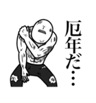 いつか言いたいセリフ（最高の正月1）（個別スタンプ：15）
