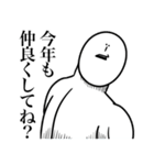 いつか言いたいセリフ（最高の正月1）（個別スタンプ：16）
