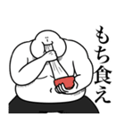 いつか言いたいセリフ（最高の正月1）（個別スタンプ：17）