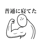 いつか言いたいセリフ（最高の正月1）（個別スタンプ：19）