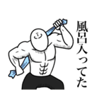 いつか言いたいセリフ（最高の正月1）（個別スタンプ：20）