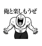 いつか言いたいセリフ（最高の正月1）（個別スタンプ：27）