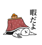 いつか言いたいセリフ（最高の正月1）（個別スタンプ：28）