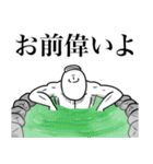 いつか言いたいセリフ（最高の正月1）（個別スタンプ：29）
