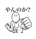 いつか言いたいセリフ（最高の正月1）（個別スタンプ：30）