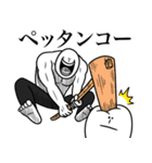 いつか言いたいセリフ（最高の正月1）（個別スタンプ：31）