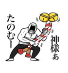 いつか言いたいセリフ（最高の正月1）（個別スタンプ：32）