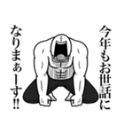いつか言いたいセリフ（最高の正月1）（個別スタンプ：33）
