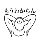 いつか言いたいセリフ（最高の正月1）（個別スタンプ：35）