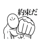 いつか言いたいセリフ（最高の正月1）（個別スタンプ：36）