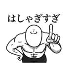 いつか言いたいセリフ（最高の正月1）（個別スタンプ：37）