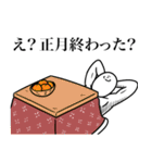 いつか言いたいセリフ（最高の正月1）（個別スタンプ：39）