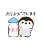 動く！毎日五月病なペンギンとねこたち 冬2（個別スタンプ：1）