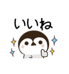 動く！毎日五月病なペンギンとねこたち 冬2（個別スタンプ：3）