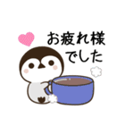 動く！毎日五月病なペンギンとねこたち 冬2（個別スタンプ：4）