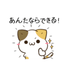 動く！毎日五月病なペンギンとねこたち 冬2（個別スタンプ：13）