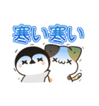 動く！毎日五月病なペンギンとねこたち 冬2（個別スタンプ：15）