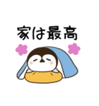 動く！毎日五月病なペンギンとねこたち 冬2（個別スタンプ：18）