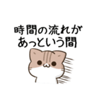 動く！毎日五月病なペンギンとねこたち 冬2（個別スタンプ：20）