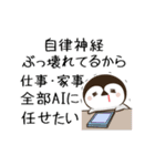 動く！毎日五月病なペンギンとねこたち 冬2（個別スタンプ：21）